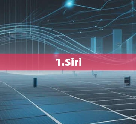 1.Siri